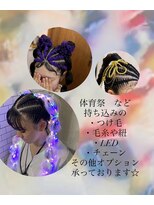 カペリマレーナ(Capelli Malena)&nbsp;体育祭　持ち込み材料　ヘアーセット