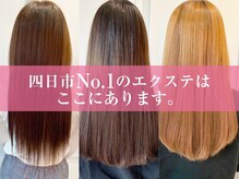 へアメイクワンプラス 四日市(HAIR MAKE ONEplus)の雰囲気(ナチュラルからデザイン系までエクステならワンプラスへお任せ☆)