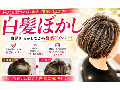 デューポイント 大桑店(DEW POINT)の写真