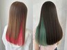【ケアブリーチ】 カット+インナーカラー+3stepトリートメント_￥15000