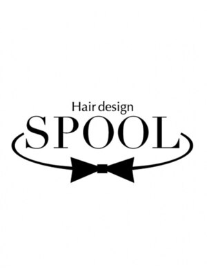スプールヘアデザイン(SPOOL Hair design)