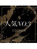 ☆新登場髪質改善Aujuaトリートメント＋カット＋カラー＋マーブ￥20200