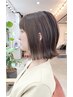 【抜群の艶と柔らかさ】カット+イルミナカラー ¥9500