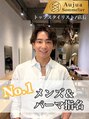 リタ 川崎(rita.) 林 直人 【川崎】