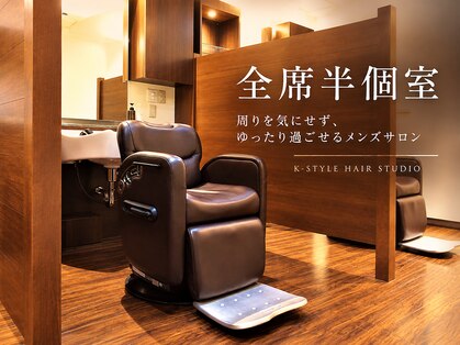 ケースタイル ヘアスタジオ 神保町店(K STYLE HAIR STUDIO)の写真
