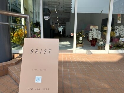 ブリスト(BRIST)の写真