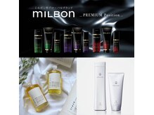 レガロ(REGALO)の雰囲気（【Global Milbon】【track oil】【COTA】etc. 取り扱ってます☆）