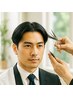 メンズカット(骨格髪質ライフスタイルに合わせてお似合いのスタイルをご提案)