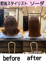 アールヘア(ar hair) 【担当スタイリスト ソーダ 】ダメージケア髪質改善縮毛矯正