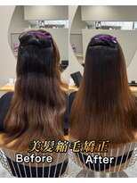 シカ 神戸三宮元町店(Cica)&nbsp;縮毛矯正 癖毛 ナチュラルストレート 神戸三宮元町 髪質改善