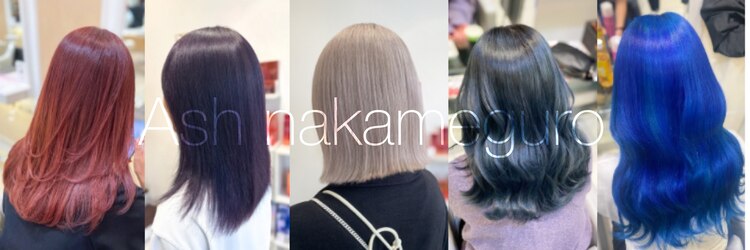 アッシュ 中目黒店(Ash)のサロンヘッダー