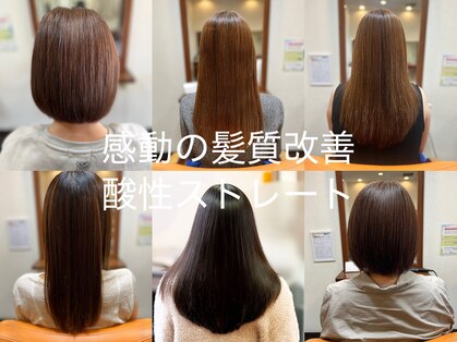 ニースト ヒーリング スペース(Neast healing space)の写真