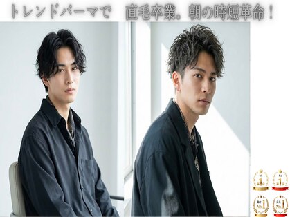 ネオヘアー 緑地公園(Neo hair)の写真