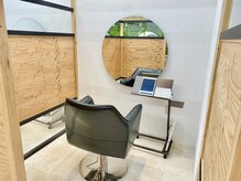 【北千住駅6分/完全個室】自分へのご褒美に。上質なプライベート空間で叶える、極上の美髪体験◎[北千住駅]