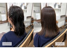 ピースワークス(Peace Works)の雰囲気（#酸性ストレート#髪質改善#レイヤーカット#縮毛矯正#白髪染め）