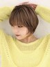 【ハイトーンカラーはこちら】　ブリーチを使ったWカラー　￥16830