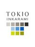 カラー+カット +TOKIO DE SINKA(修復型縮毛矯正) +インカラミTR【¥17000】