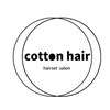 新宿コットン(cotton hair)のお店ロゴ