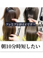 ダル 渋谷/表参道(DAL.)&nbsp;乾燥対策にも