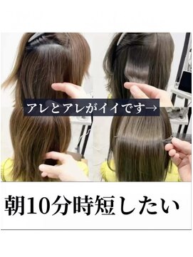 ダル 渋谷/表参道(DAL.) 乾燥対策にも