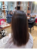 ヘアサロン アティリー(Hair Salon Attirer)&nbsp;西梅田/ボブ/グレーベージュ/白髪ぼかし【Attirer飯田裕之】