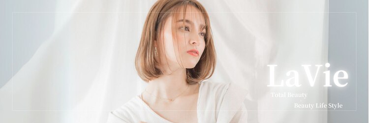 ラヴィ(LaVie produced by ApaKabar)のサロンヘッダー