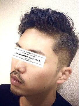 あおいはな(aoihana) 扱いやすい→ニュアンスパーマ