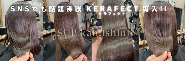 シュプバイトゥーミー(sup.by tomee)のサロンヘッダー