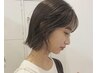 【 3回目まで 】カット + アディクシーカラー + 15分ヘッドスパ