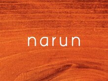 ナルン(narun)