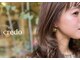 ココロクレド(COCOLO credo)の写真