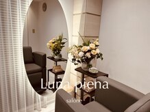 ルナ ピエナ(Luna piena)の雰囲気(ゆったりとした時間が流れる空間で、お過ごし下さい。)