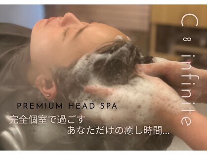 シーインフィニート 蔵前店(C∞)の写真