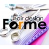 ヘアーデザイン フォルム(hair design Forme)のお店ロゴ