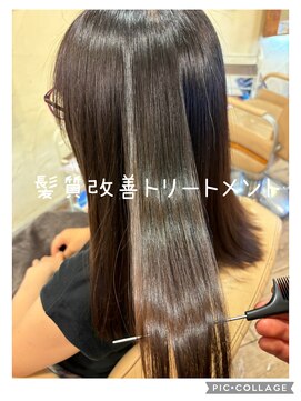 ヘアーサロン ビンブンバン(hair salon bim bum bam) 髪質改善トリートメント