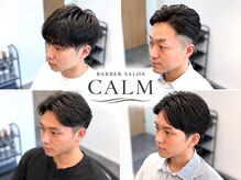 カーム(CALM)