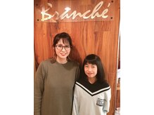 ヘアー ブランシェ 竹城台店(HAIR Branche)