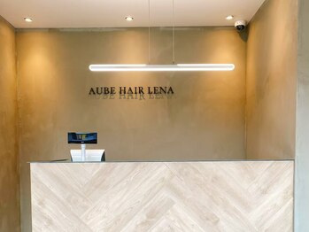 AUBE HAIR lena　広島可部店 【オーブ ヘアー レナ】