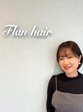 フランヘア 箱崎店(Flan hair) 渡邉 舞