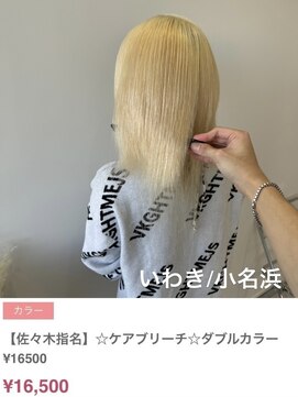 クルム(guleum) セミディ/いわき/小名浜