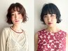 【カールでかわいい♪】カット+フリンジパーマ￥9800（ボブ/レイヤー）