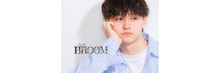 ブルーム(BROOM)のサロンヘッダー