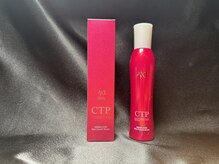 健やかな頭皮環境へ。サロン品質の本格スキャルプケア