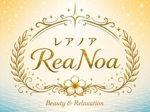 ReaNoa【5月30日 NEW OPEN(予定)】