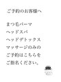 ホワイトルーム(White Room) エステ 