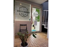 銀座バーバー 所沢店