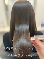 ヘアサロン クリア(hair salon CLEAR) 髪質改善トリートメント×オリーブグレージュ