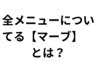 クーポンではありません。