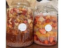 ラジット(L'AJITTO)の雰囲気（自家製の麹で作ったfruits酵素でカラダの中からもキレイに♪）