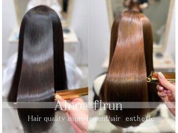髪質改善ヘアエステサロンAInoa fiRun 麻布十番【アイノアフィルンアザブジュウバン】